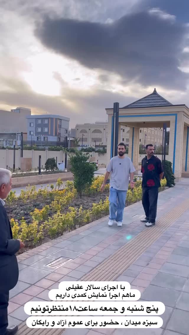  جدید ترین استوری اینستاگرام بهنام حیدری