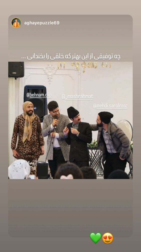  جدید ترین استوری اینستاگرام بهنام حیدری