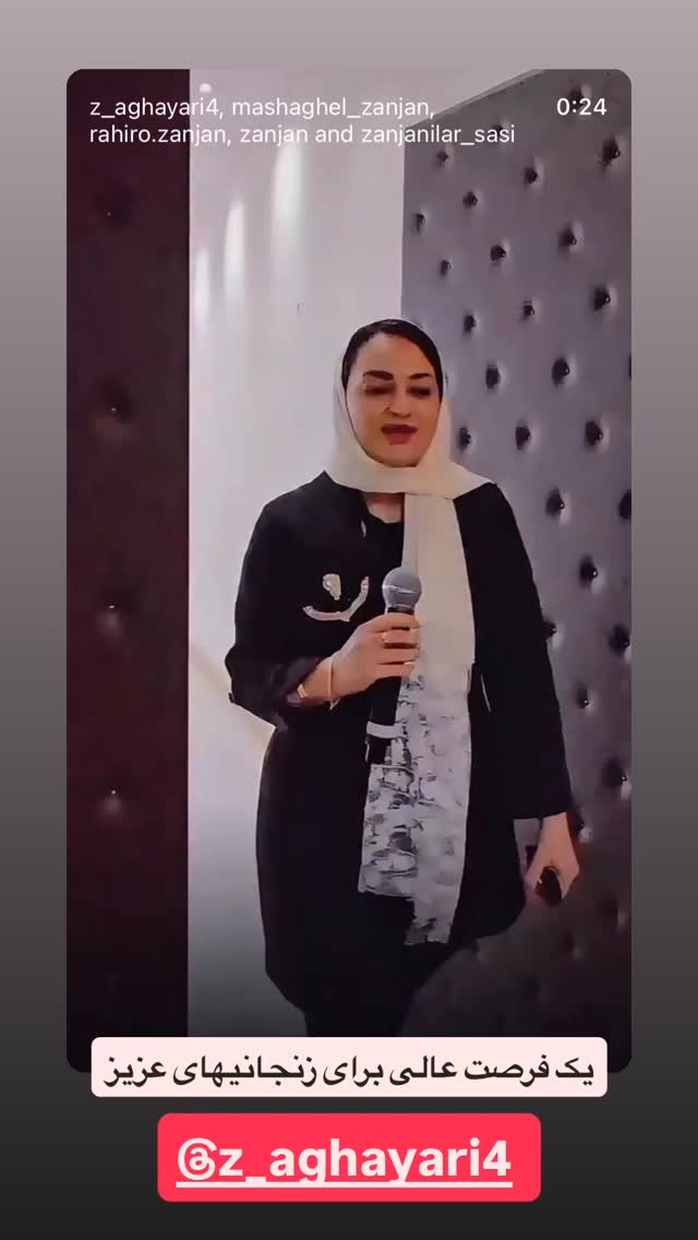  جدید ترین استوری اینستاگرام بهنام حیدری