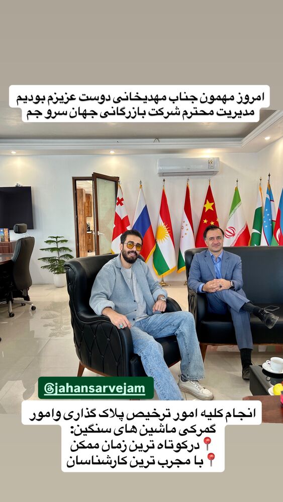  جدید ترین استوری اینستاگرام بهنام حیدری