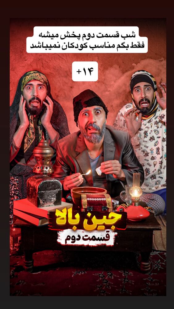 جدید ترین استوری اینستاگرام بهنام حیدری