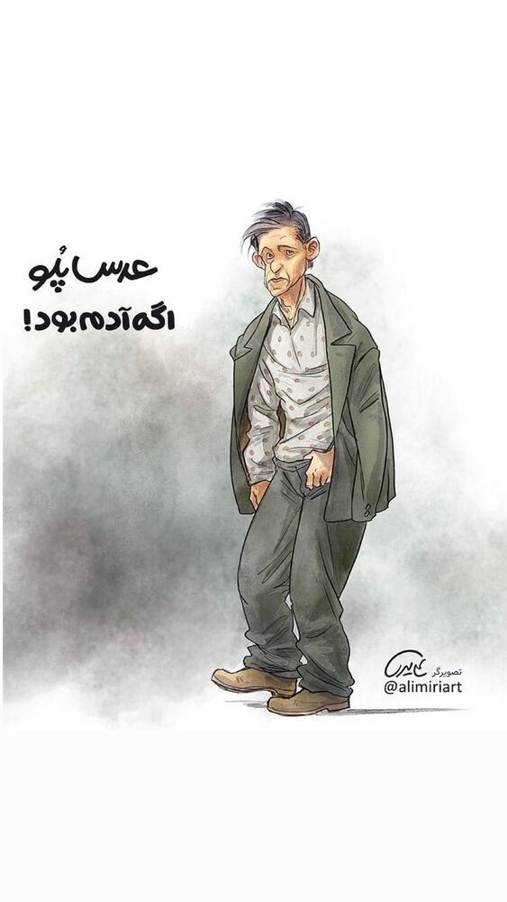  جدید ترین استوری اینستاگرام بهنام حیدری