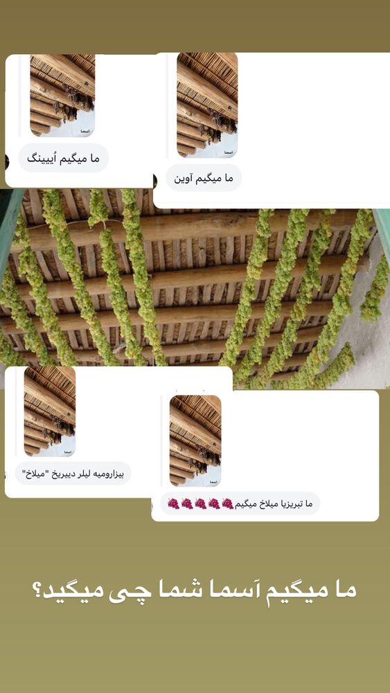  جدید ترین استوری اینستاگرام بهنام حیدری