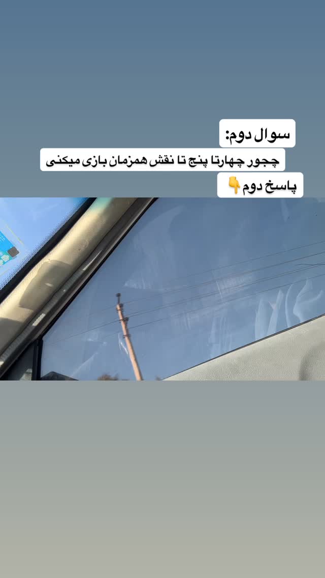  جدید ترین استوری اینستاگرام بهنام حیدری