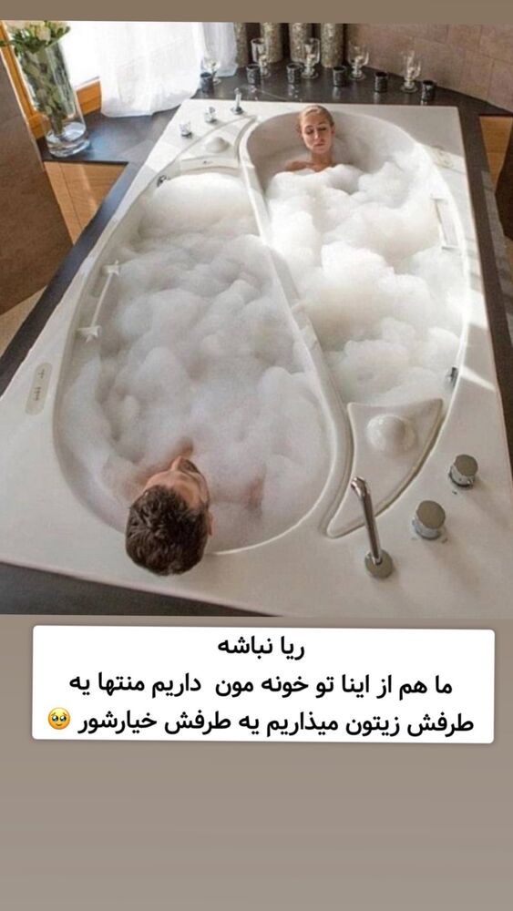  جدید ترین استوری اینستاگرام بهنام حیدری