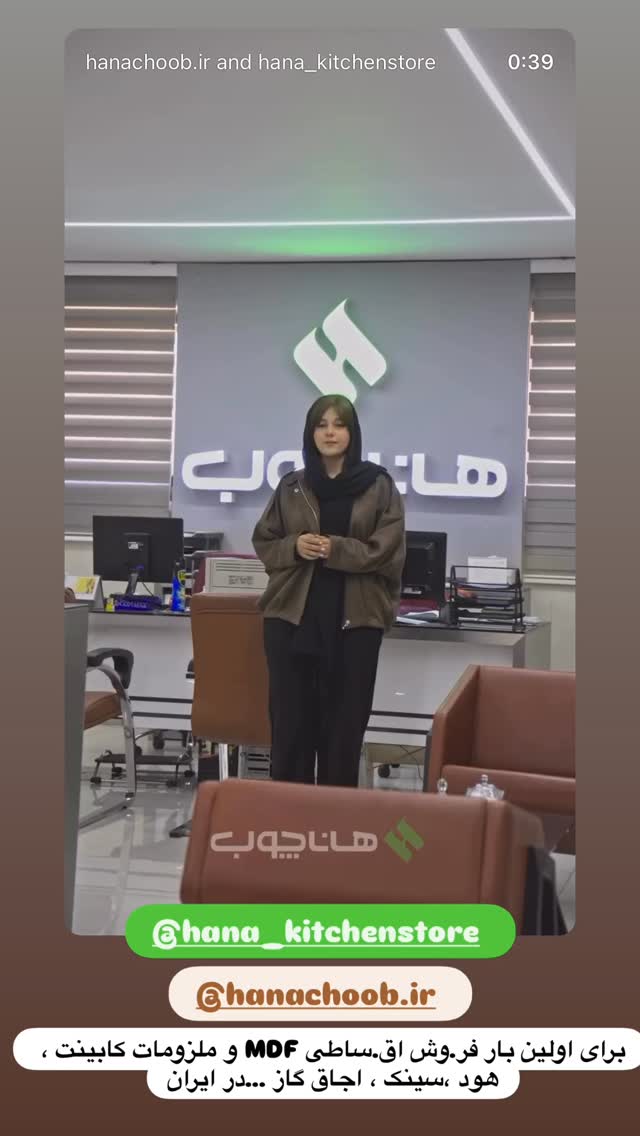  جدید ترین استوری اینستاگرام بهنام حیدری