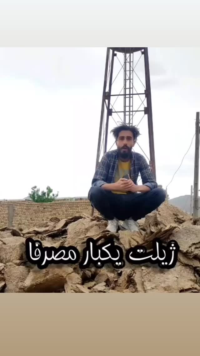  جدید ترین استوری اینستاگرام بهنام حیدری