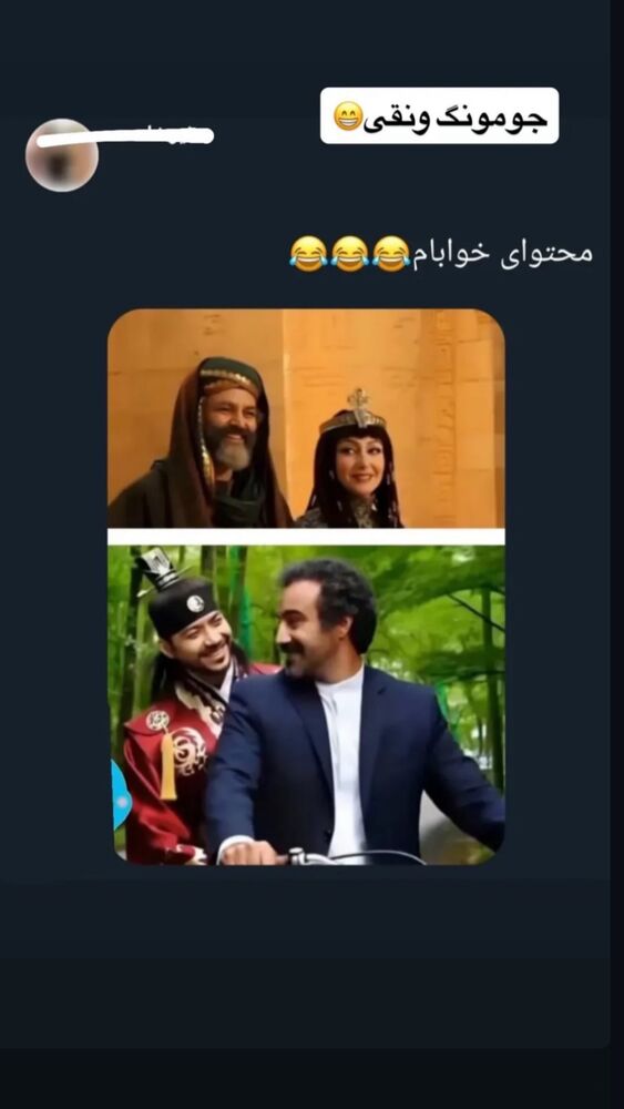  جدید ترین استوری اینستاگرام بهنام حیدری