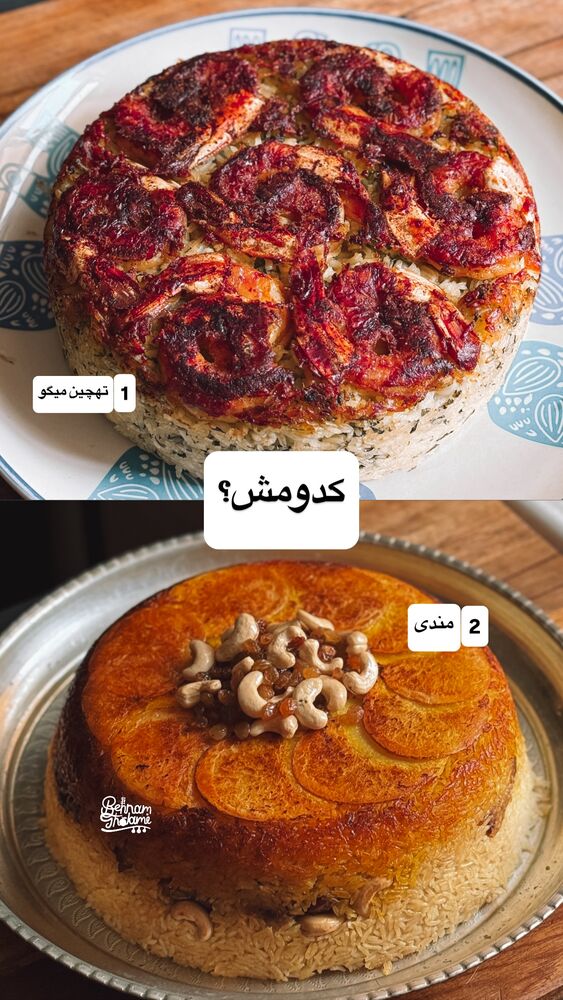  جدید ترین استوری اینستاگرام آشپزی با بهنام