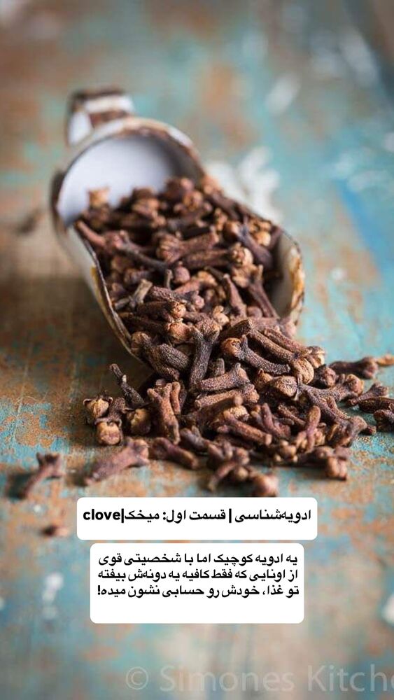  جدید ترین استوری اینستاگرام آشپزی با بهنام