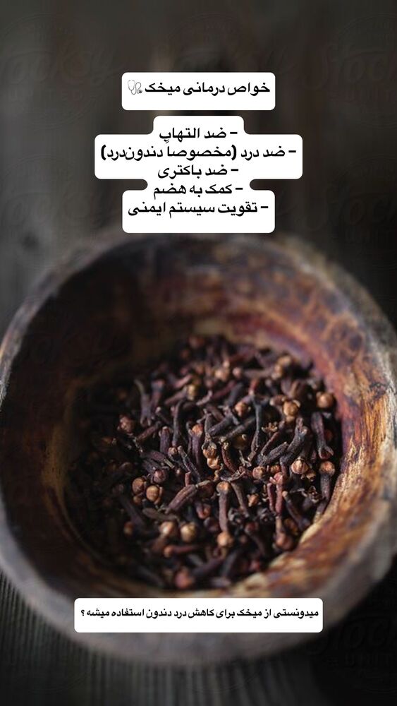  جدید ترین استوری اینستاگرام آشپزی با بهنام