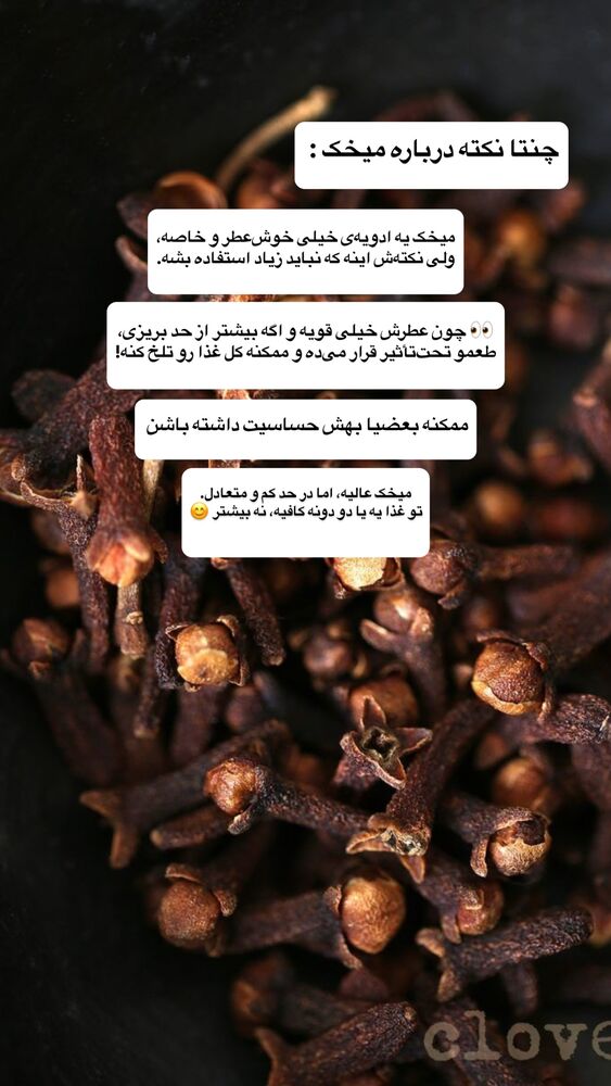  جدید ترین استوری اینستاگرام آشپزی با بهنام