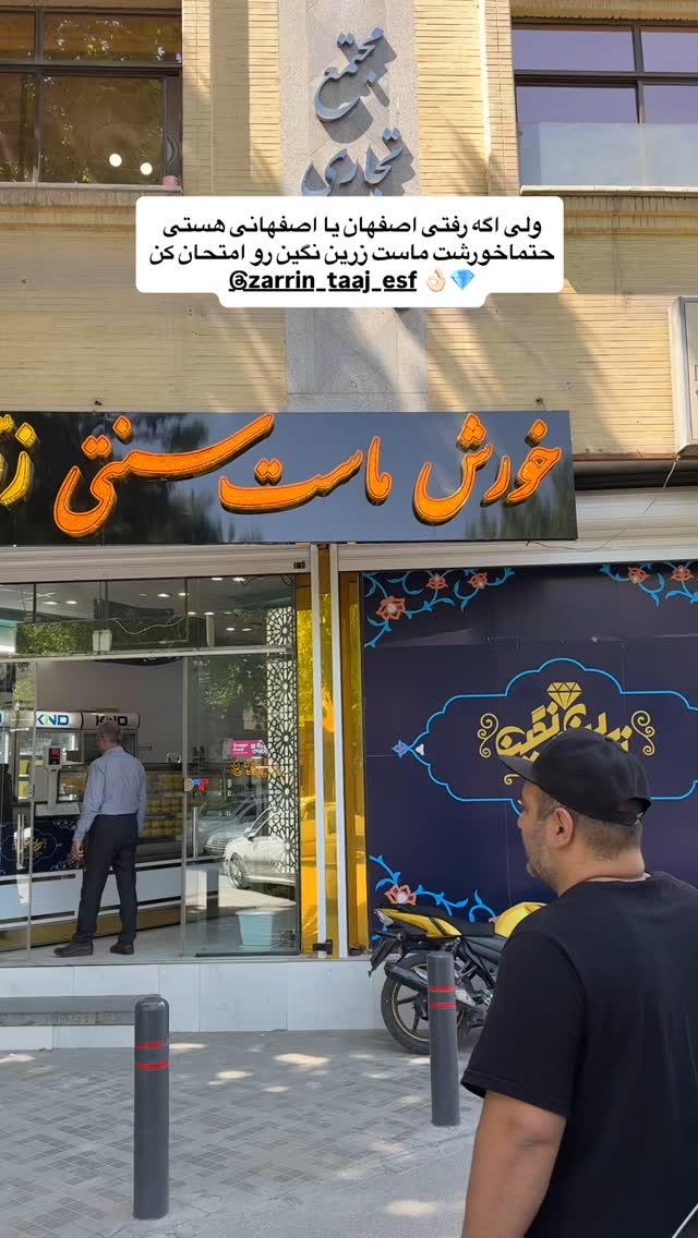  جدید ترین استوری اینستاگرام آشپزی با بهنام
