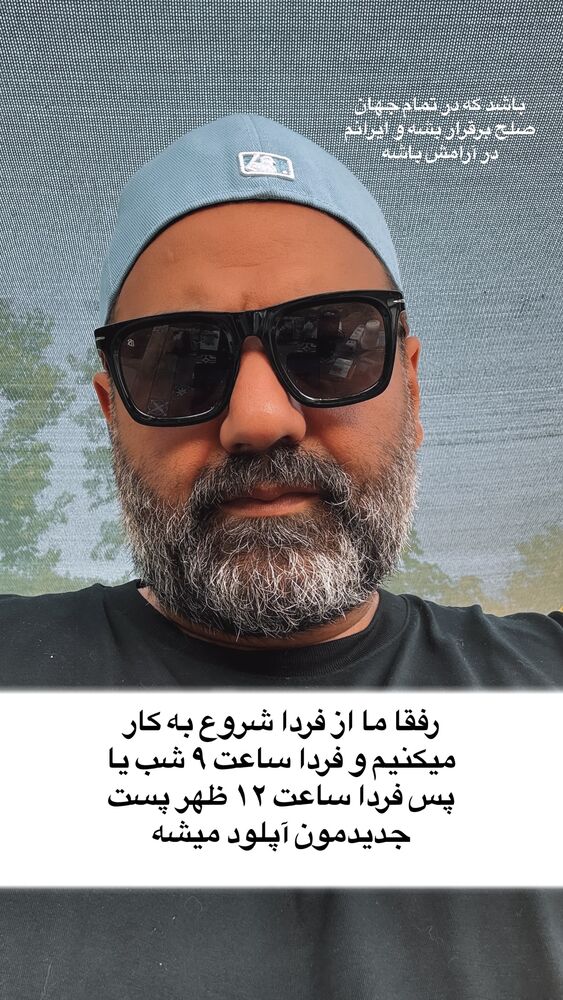 جدید ترین استوری اینستاگرام آشپزی با بهنام