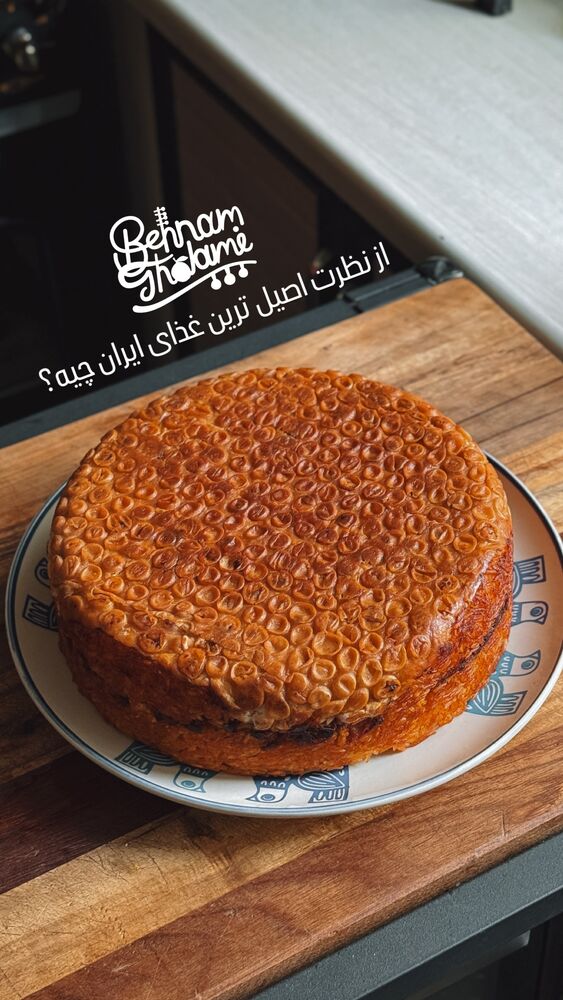  جدید ترین استوری اینستاگرام آشپزی با بهنام