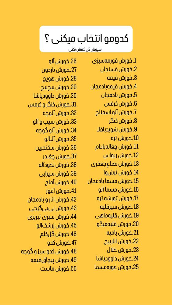  جدید ترین استوری اینستاگرام آشپزی با بهنام
