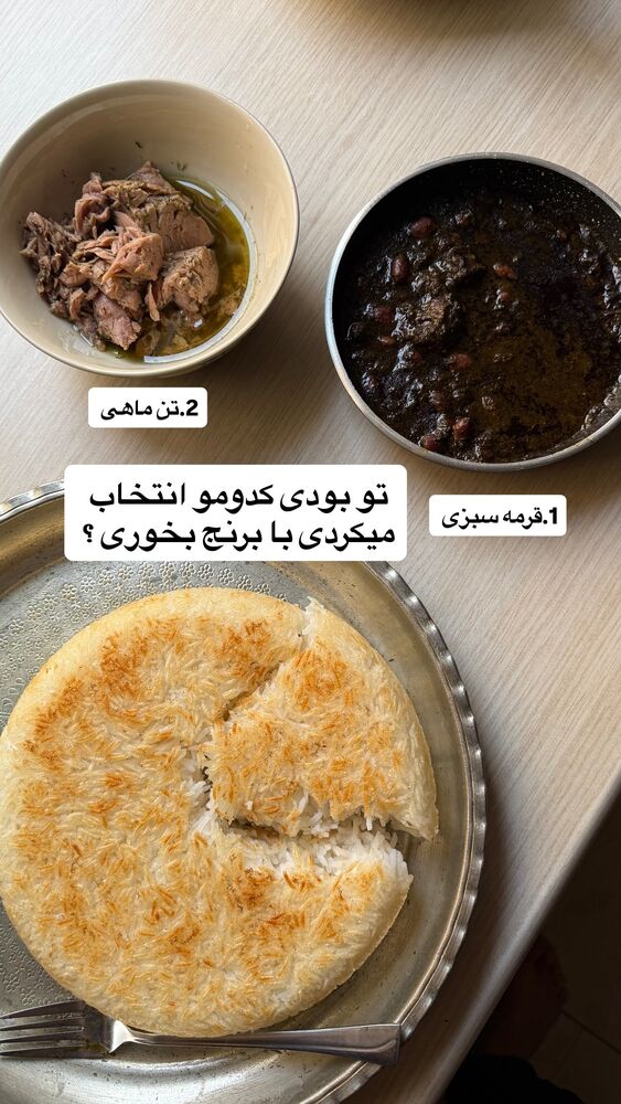  جدید ترین استوری اینستاگرام آشپزی با بهنام