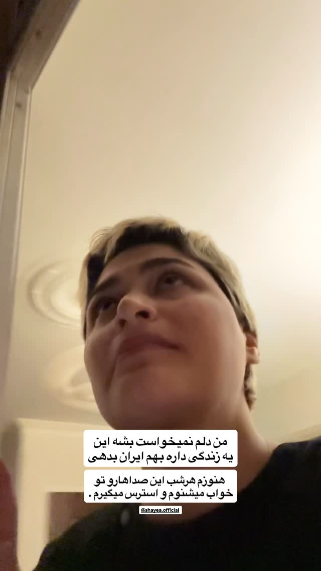  جدید ترین استوری اینستاگرام آشپزی با بهنام