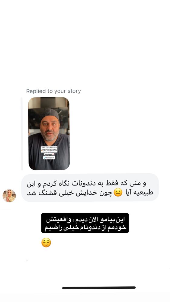  جدید ترین استوری اینستاگرام آشپزی با بهنام