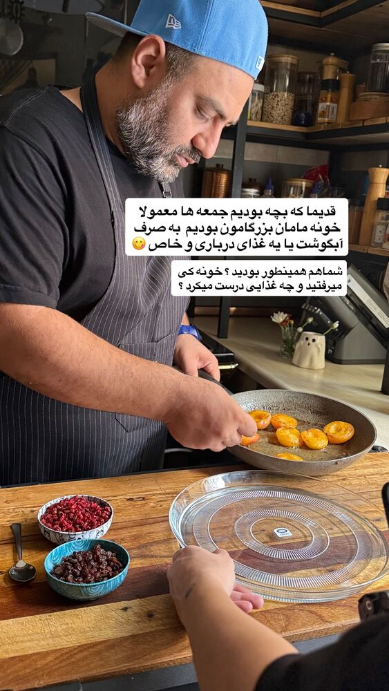  جدید ترین استوری اینستاگرام آشپزی با بهنام