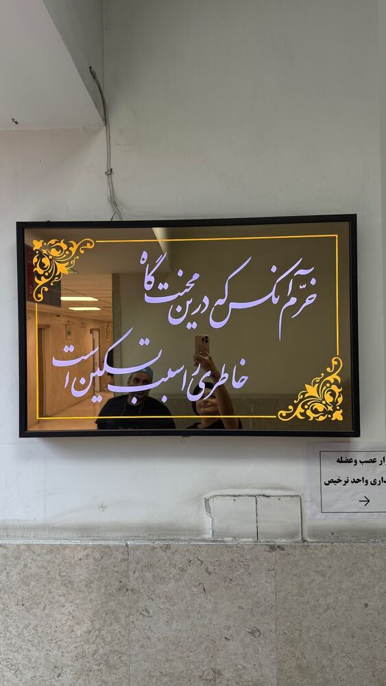  جدید ترین استوری اینستاگرام آشپزی با بهنام