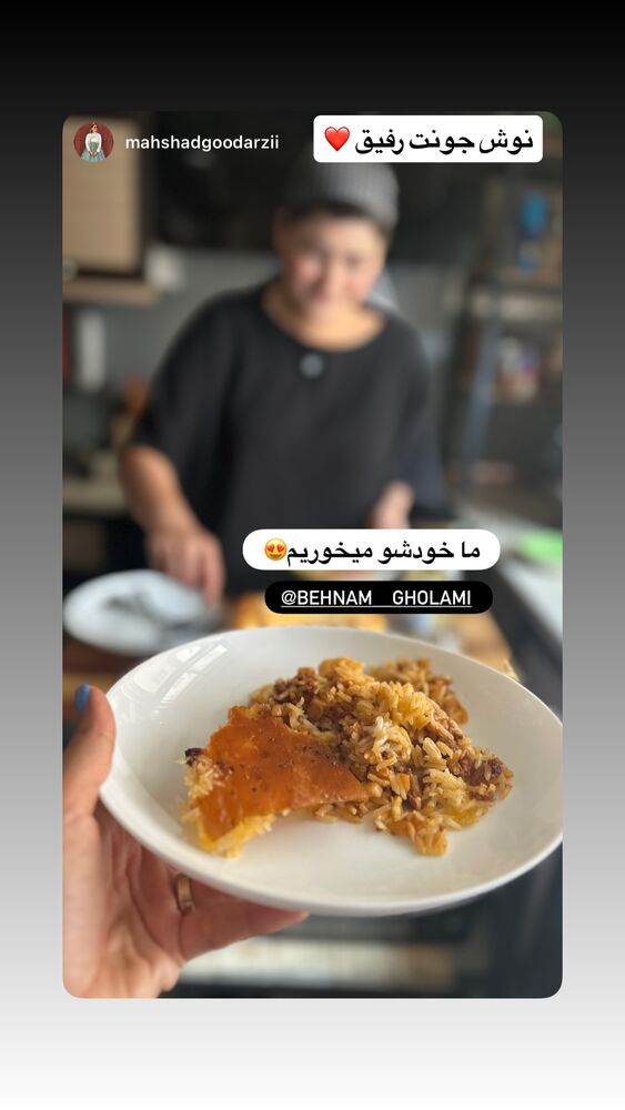  جدید ترین استوری اینستاگرام آشپزی با بهنام