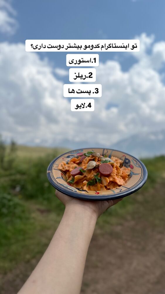 جدید ترین استوری اینستاگرام آشپزی با بهنام