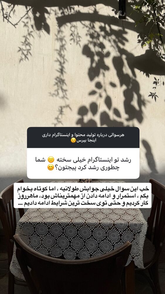  جدید ترین استوری اینستاگرام آشپزی با بهنام