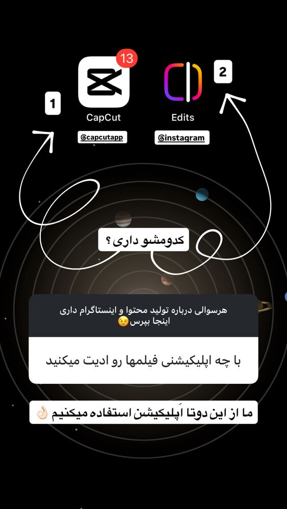  جدید ترین استوری اینستاگرام آشپزی با بهنام