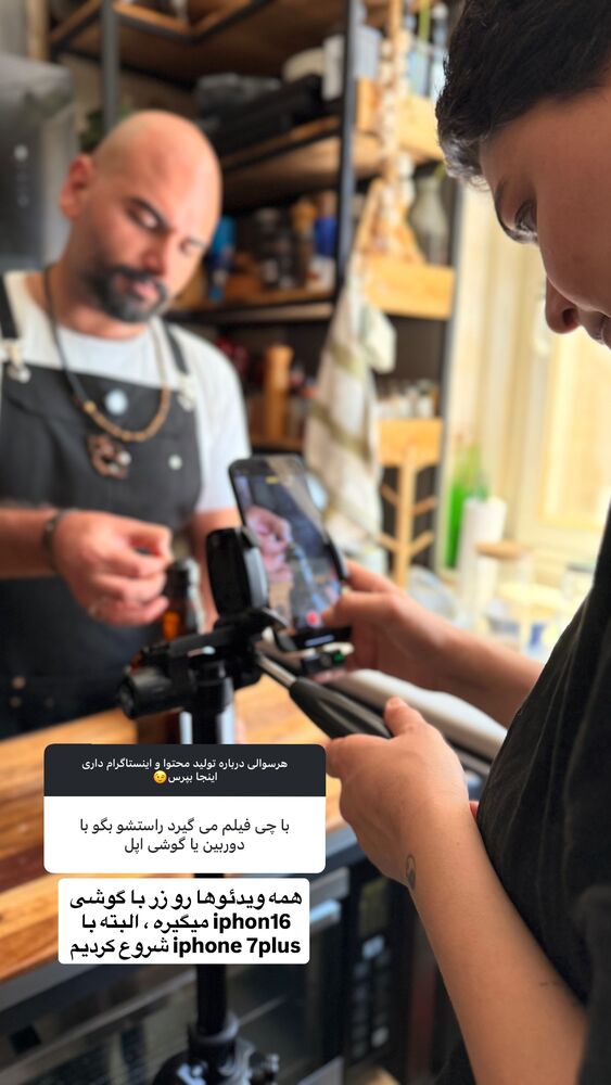  جدید ترین استوری اینستاگرام آشپزی با بهنام