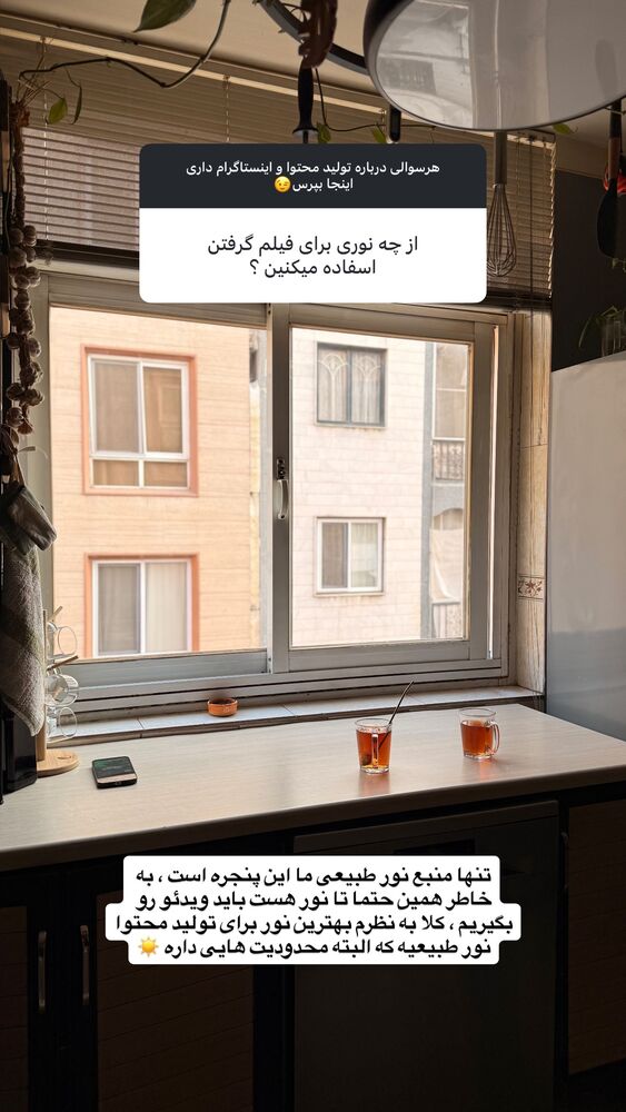  جدید ترین استوری اینستاگرام آشپزی با بهنام