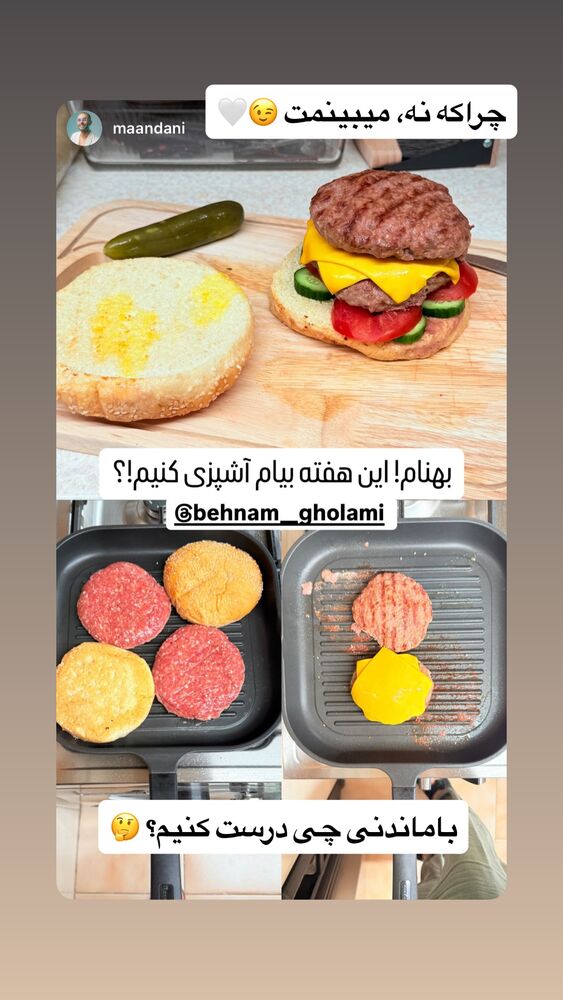  جدید ترین استوری اینستاگرام آشپزی با بهنام