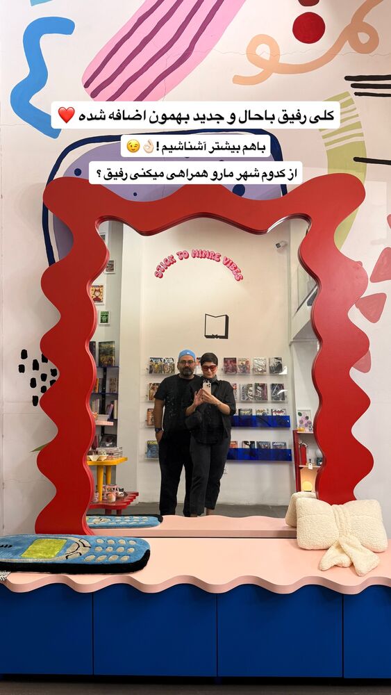  جدید ترین استوری اینستاگرام آشپزی با بهنام