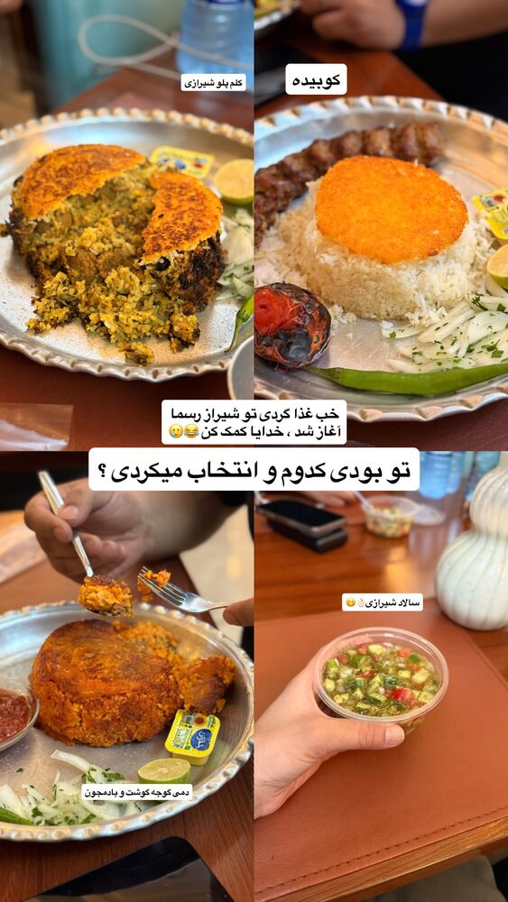  جدید ترین استوری اینستاگرام آشپزی با بهنام