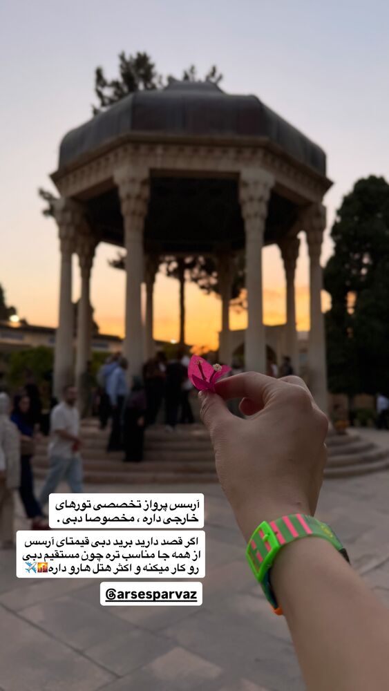  جدید ترین استوری اینستاگرام آشپزی با بهنام
