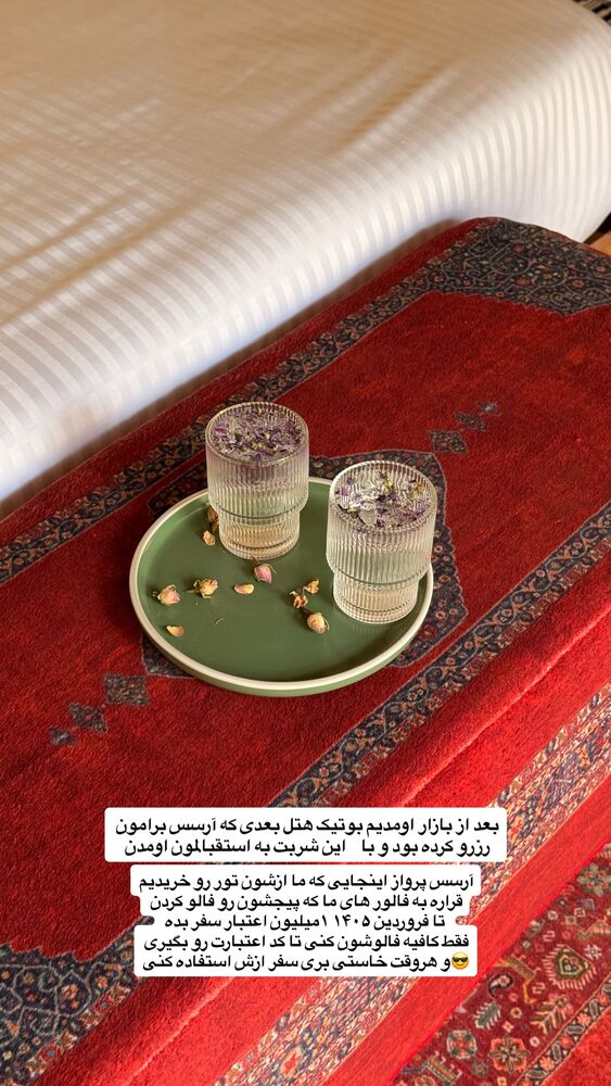  جدید ترین استوری اینستاگرام آشپزی با بهنام