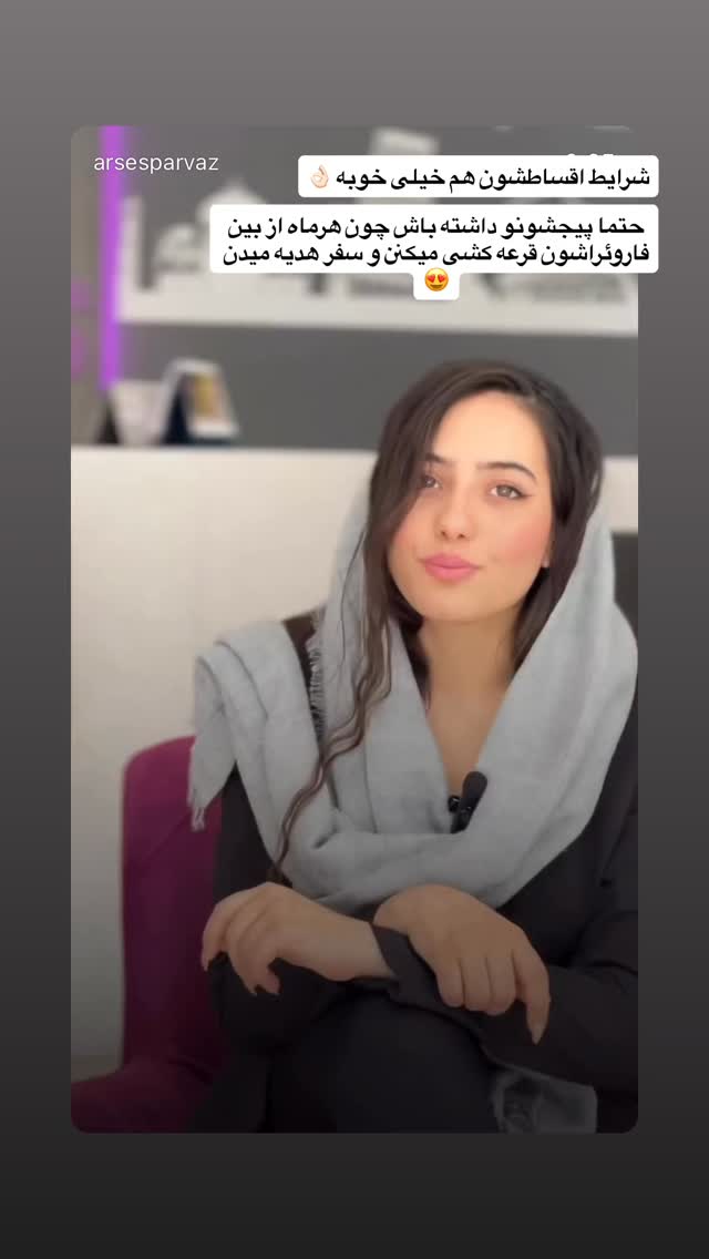  جدید ترین استوری اینستاگرام آشپزی با بهنام