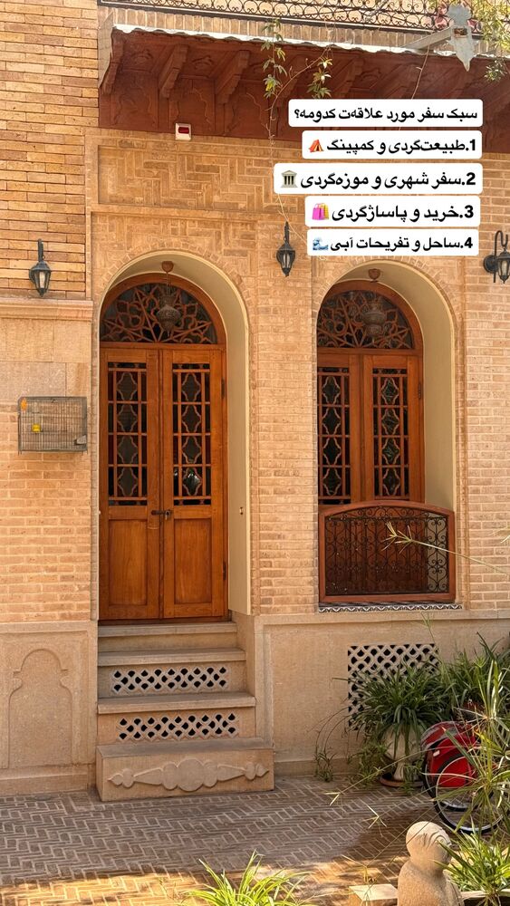  جدید ترین استوری اینستاگرام آشپزی با بهنام