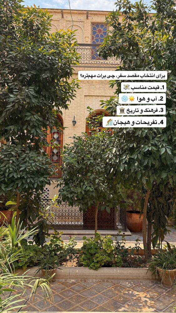  جدید ترین استوری اینستاگرام آشپزی با بهنام