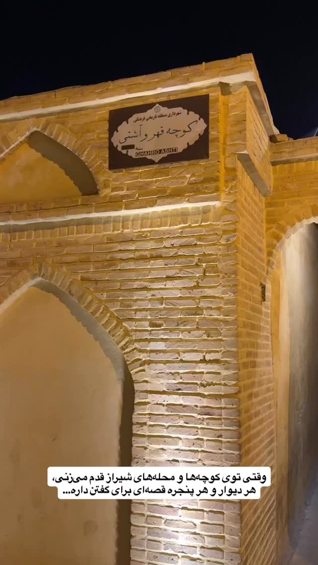  جدید ترین استوری اینستاگرام آشپزی با بهنام