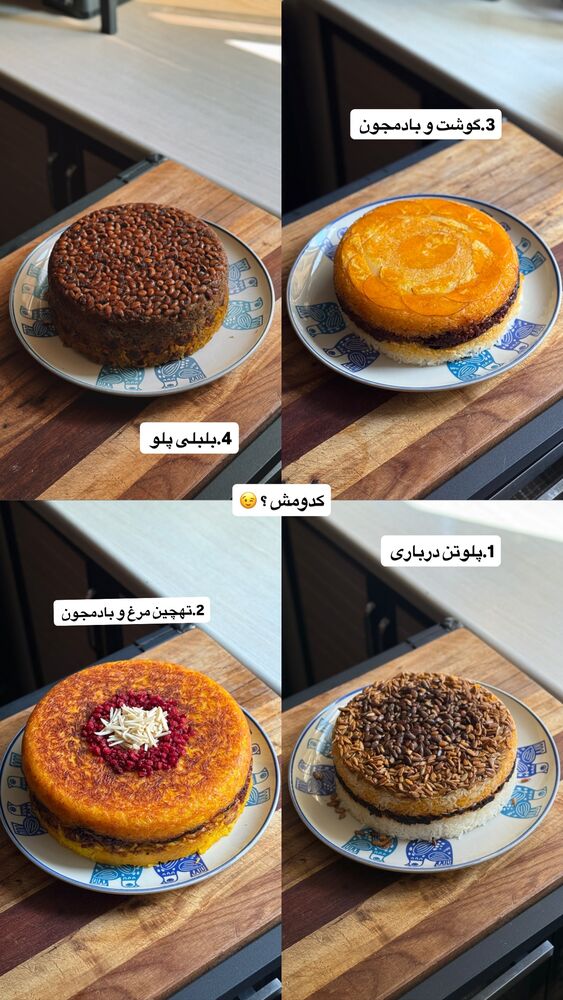  جدید ترین استوری اینستاگرام آشپزی با بهنام