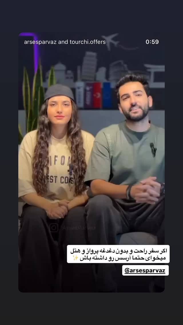  جدید ترین استوری اینستاگرام آشپزی با بهنام