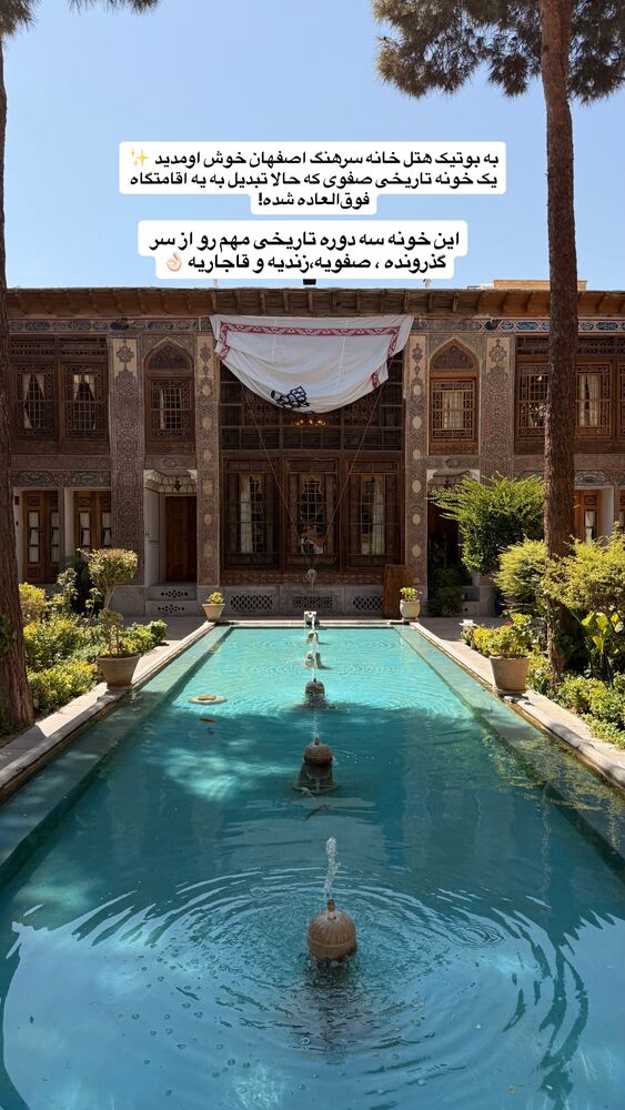  جدید ترین استوری اینستاگرام آشپزی با بهنام