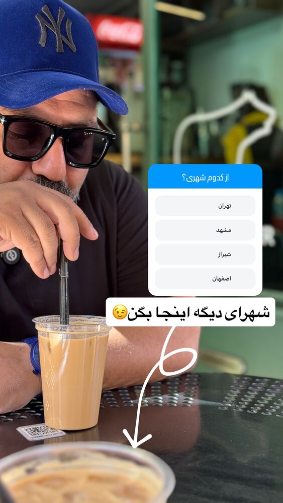  جدید ترین استوری اینستاگرام آشپزی با بهنام