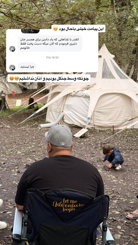 جدید ترین استوری اینستاگرام آشپزی با بهنام