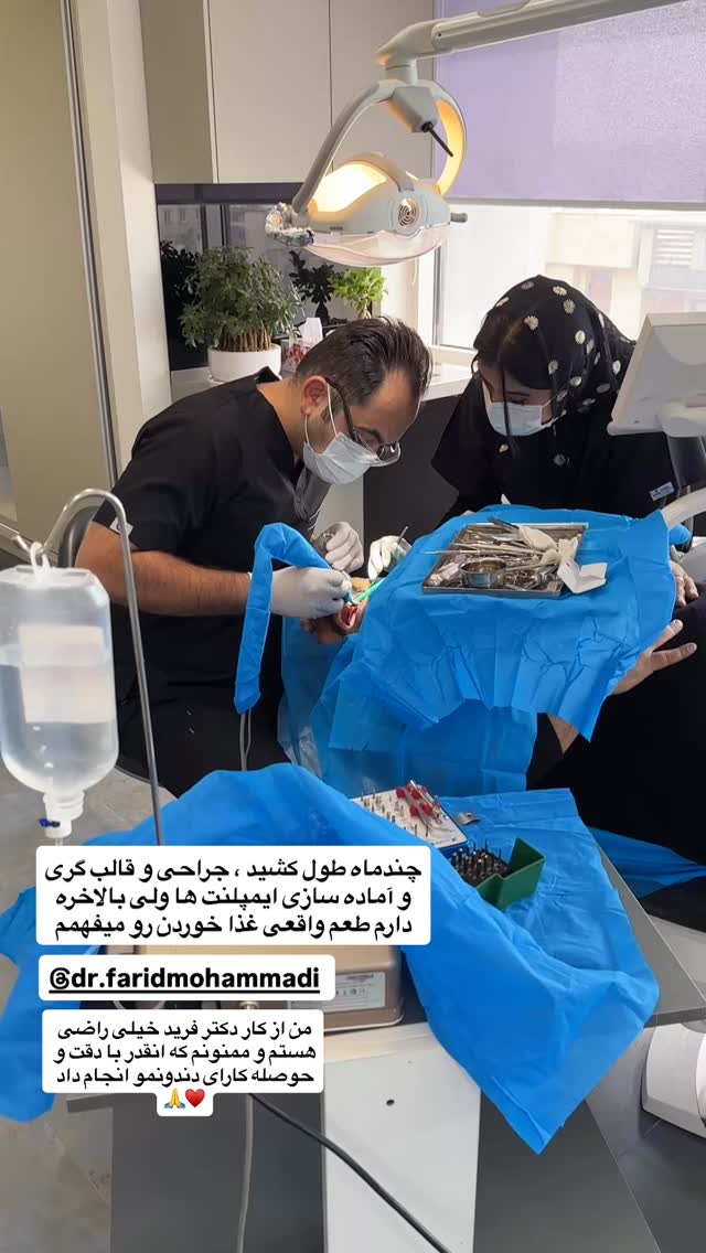  جدید ترین استوری اینستاگرام آشپزی با بهنام