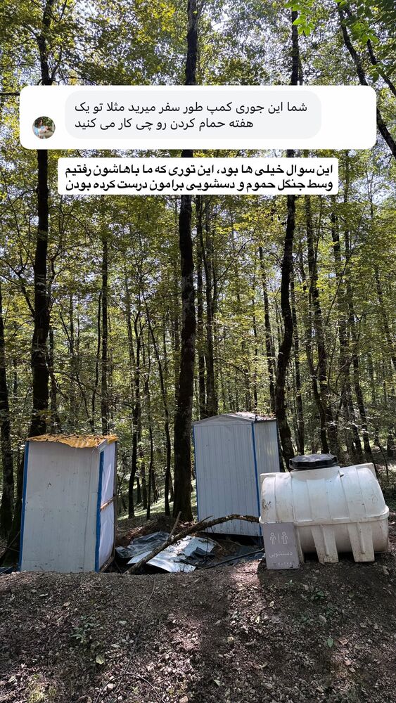  جدید ترین استوری اینستاگرام آشپزی با بهنام