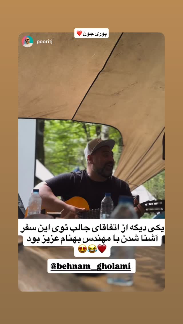 جدید ترین استوری اینستاگرام آشپزی با بهنام
