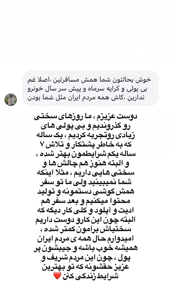  جدید ترین استوری اینستاگرام آشپزی با بهنام
