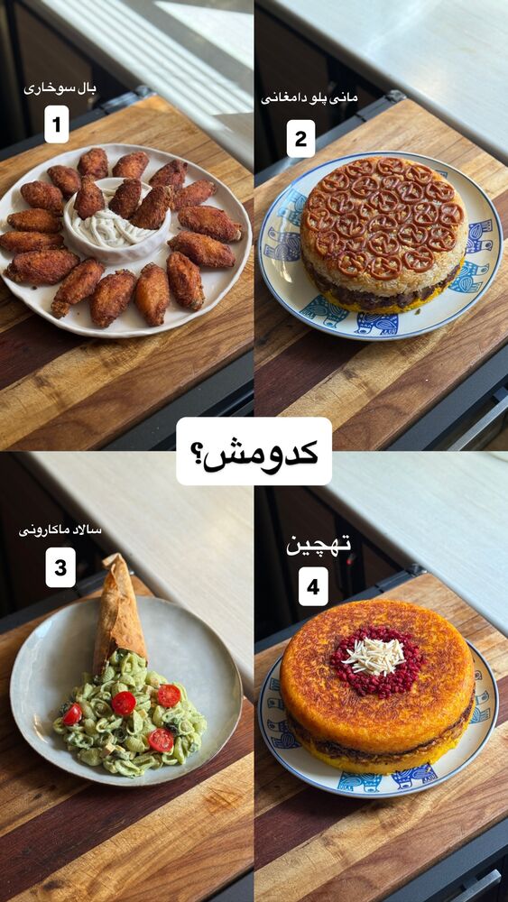  جدید ترین استوری اینستاگرام آشپزی با بهنام